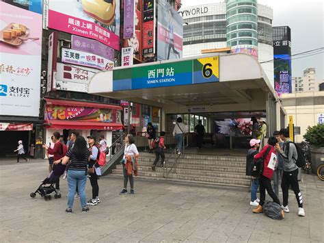 ximen station